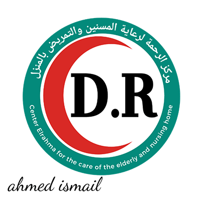 🏡 دار الرحمة 🩺 تمريض منزلي 👩‍🦳 نحن نرعى من تعب لأجلك 📱01007022298