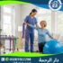 🦴 العلاج الطبيعي لحالات هشاشة العظام عند كبار السن 2025 - 2026