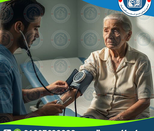 🩺 ارتفاع ضغط الدم عند المسنين لعام 2025 - 2026