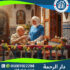 🏡 خدمات رعاية المسنين بالمنزل لعام 2025 - 2026