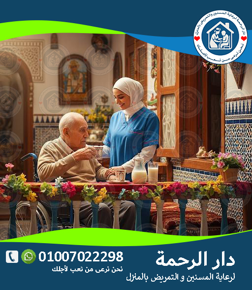 الرئيسية