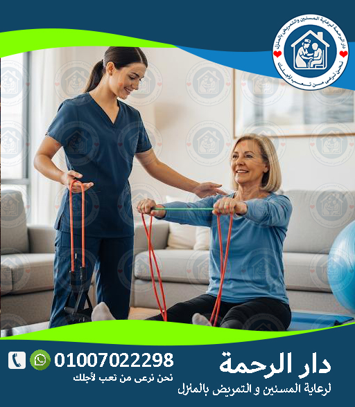👶 علاج طبيعي للأطفال لعام 2025 - 2026