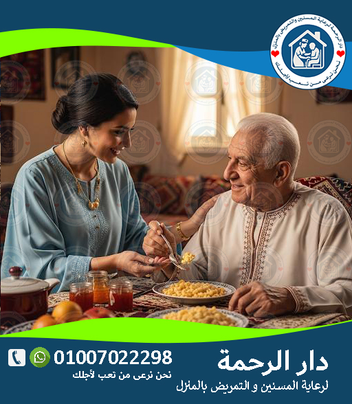 الرئيسية
