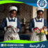 🇳🇬 مكتب أفارقة (نيجيريات) لعام 2025 - 2026