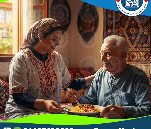 🏡✨ جليسة لكبار السن بالمنزل لعام 2025 ‑ 2026 ✨🏡