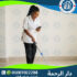 👵 شغالات لرعاية كبار السن لعام 2025 - 2026