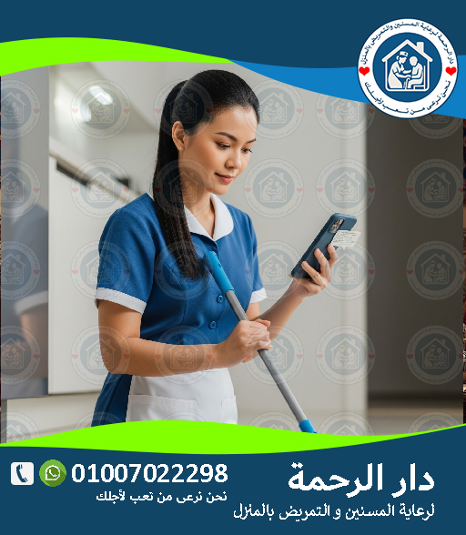 👩🦳 شغالات في مصر لعام 2025 - 2026