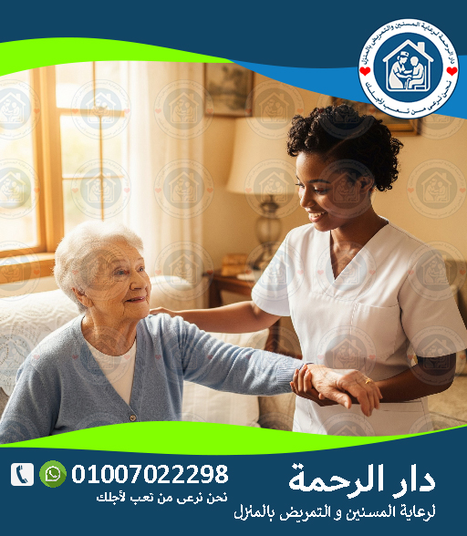 شغالة باليومية لعام 2025 - 2026