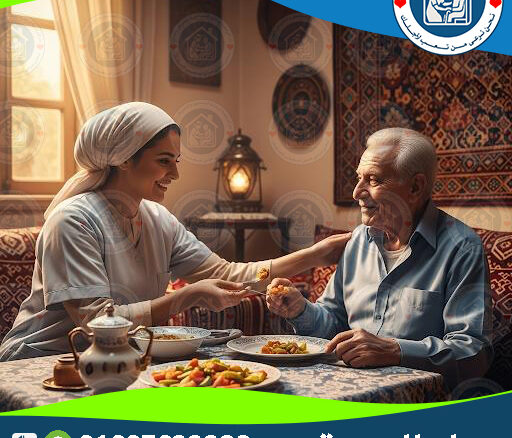 🏡⏰ جليسة مسنين مقيمة 24 ساعة لعام 2025 ‑ 2026 ⏰🏡