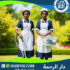 👩‍🦳 مكاتب شغالات فى مصر لعام 2025 - 2026