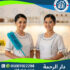 👩‍🦰 مكتب خادمات مصريات لعام 2025 - 2026