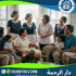 🧹 مكتب تشغيل خادمات لعام 2025 - 2026