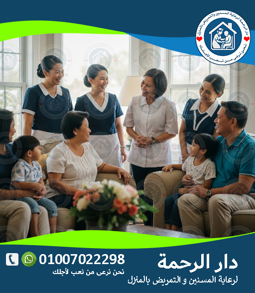 🧹 مكتب تشغيل خادمات لعام 2025 - 2026