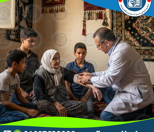 👩‍⚕️ تمريض منزلي نسائي لعام 2025 - 2026