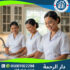 🧹 مكاتب الخدم فى مصر لعام 2025 - 2026