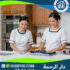 👩‍🦳 مكتب شغالات بمصر لعام 2025 - 2026