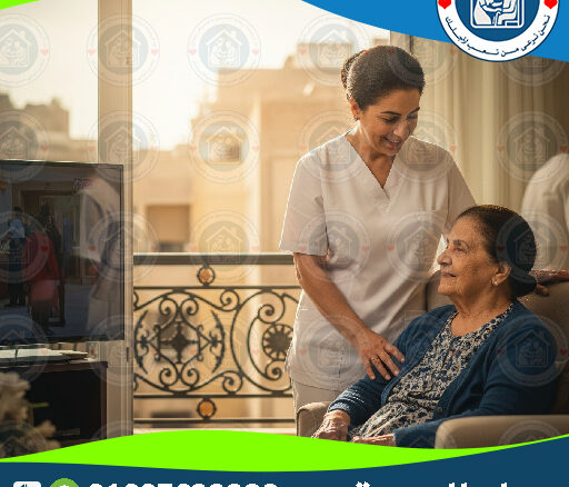 🏡✨ خدمات التمريض المنزلي لعام 2025 ‑ 2026 ✨🏡
