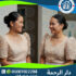 👩‍🦳 جليسة كبار السن بالساعةلعام 2025 - 2026