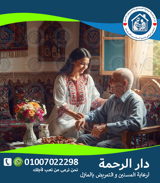 👵 مطلوب جليسة غير مقيمة بتاريخ اليوم لعام 2025 - 2026
