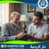 🏡 رعاية كبار السن بالمنزل في القاهرةلعام 2025 - 2026