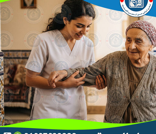 🏥 تمريض منزلي في القاهرة لعام 2025 - 2026 