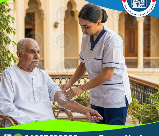 🏥 أفضل شركات التمريض المنزلي لعام 2025 - 2026 