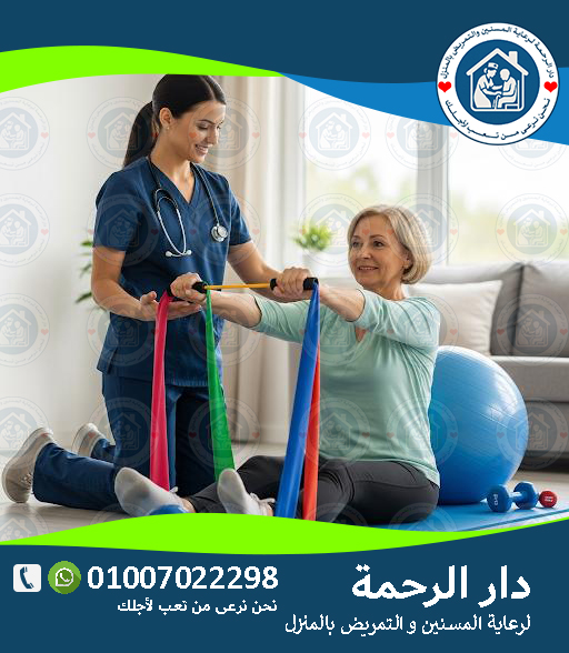 🧠 علاج طبيعي بعد الجلطات لعام 2025 - 2026