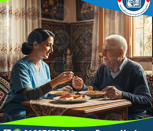 🏡✨ مكاتب جليسات مسنين بالمنزل لعام 2025 ‑ 2026 ✨🏡