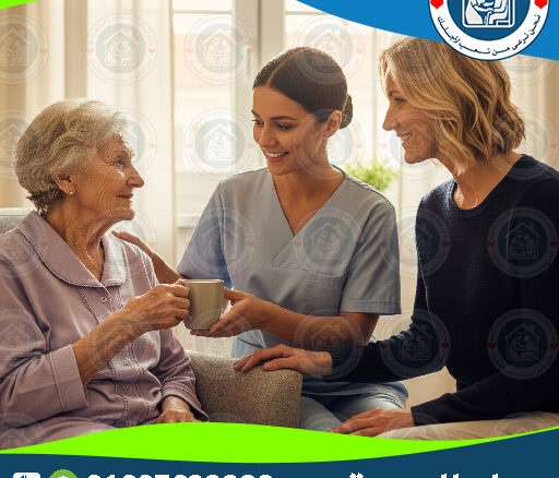 🏥 شركات تمريض منزلي موثوقة لعام 2025 - 2026 