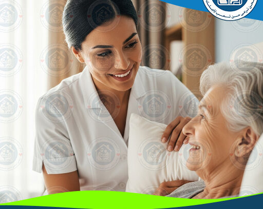 🏡 التمريض المنزلي لعام 2025 - 2026