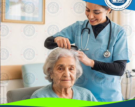 🧼 العناية اليومية الشخصية للمسنين لعام 2025 - 2026