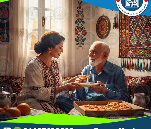 🩺 جليسة المسنين بالمنزل لعام 2025 - 2026 🏡