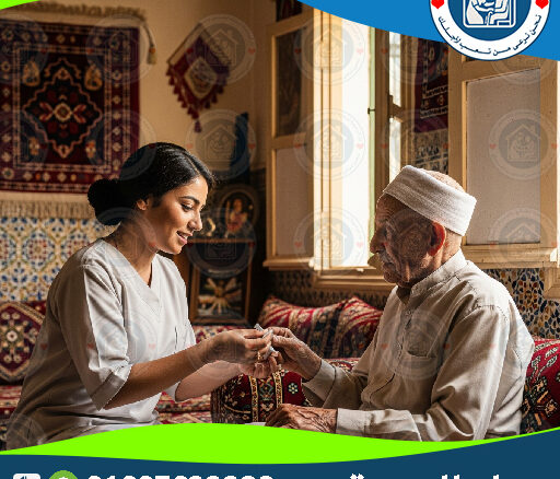 💪 جلسات علاج طبيعي للمسنين لعام 2025 - 2026