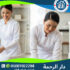 🧹 مكاتب عمالة منزلية لعام 2025 - 2026
