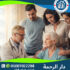 🧓 الرعاية التلطيفية لكبار السن لعام 2025 - 2026