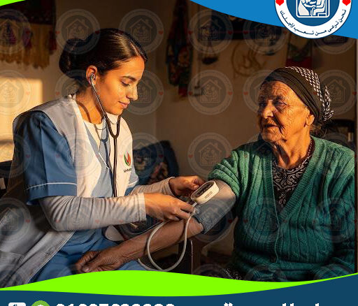 👩‍⚕️ ممرضة مسنين 24 ساعة في مصر لعام 2025 - 2026