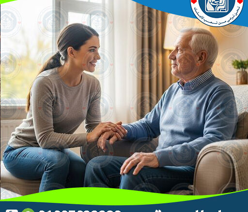 👴 كيف تتعامل مع والديك كبار السن لعام 2025 - 2026