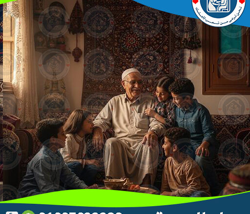 🏡 شركات رعاية المسنين في المعادي / المهندسين / التجمع لعام 2025 - 2026