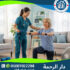 🦵 العلاج الطبيعي لكبار السن: سر الصحة في الحركة سنة 2025 - 2026
