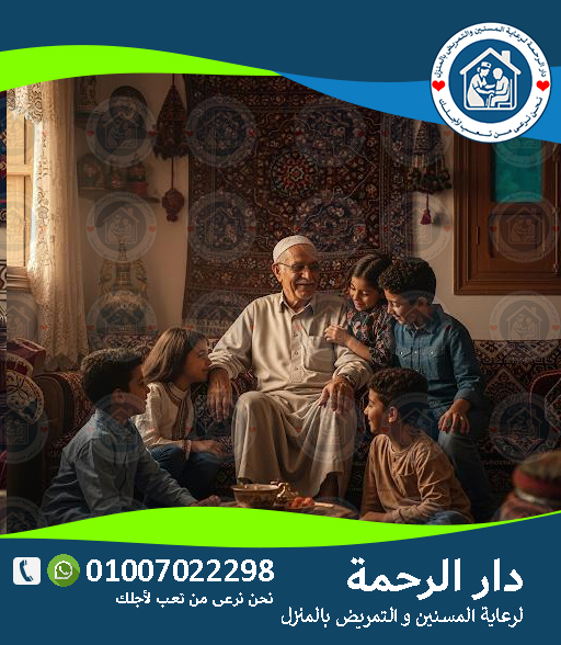 الرئيسية