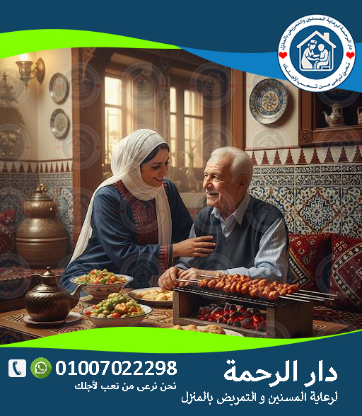 💰 أسعار وظائف جليسة مسنين لعام 2025 - 2026