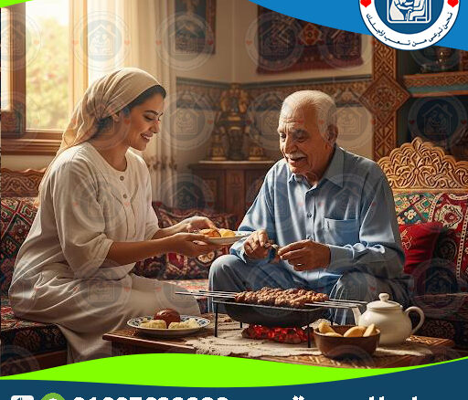 👵 جليسة مسنين مع متابعة طبية  لعام 2025 -2026