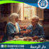 💉 أسعار رواتب التمريض المنزلي لعام 2025 - 2026