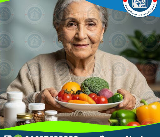 💊 أهم الفيتامينات لكبار السن 2025 - 2026