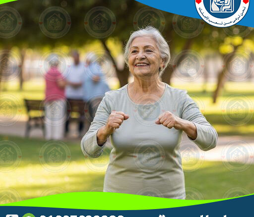 👴 الوقاية من أمراض الشيخوخة لعام 2025 - 2026