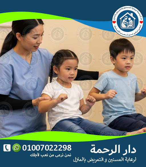 🛋️ جلسات علاج طبيعي في البيت لعام 2025 - 2026