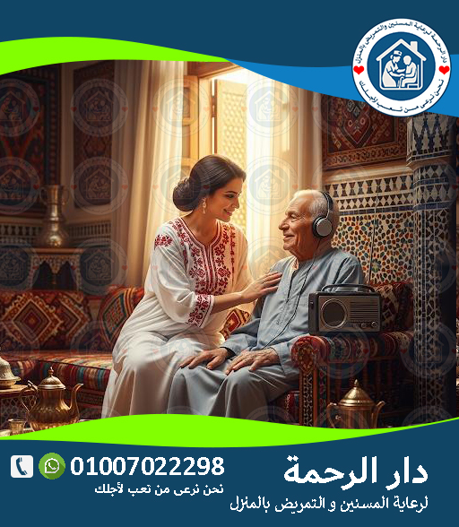 الرئيسية
