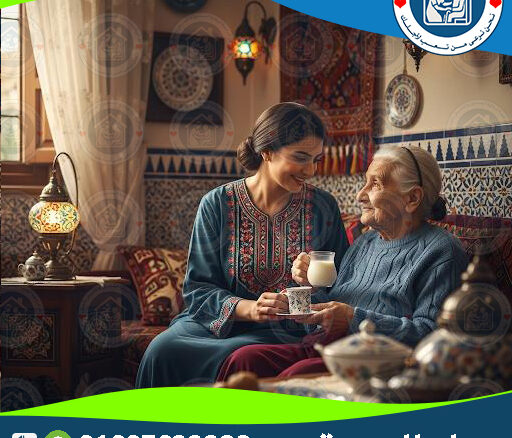 👵 مهام جليسة المسنين لعام 2025 - 2026