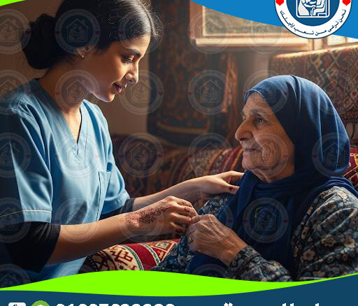 👵 جليسة مسنين في المعادي / مدينة نصر / التجمع لعام 2025 - 2026