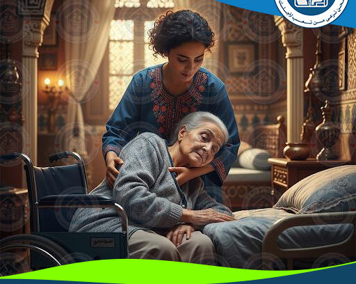 🧑‍⚕️💜 مهام ومسؤوليات جليسة كبار السن لعام 2025 ‑ 2026 💜🧑‍⚕️